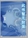 替代品